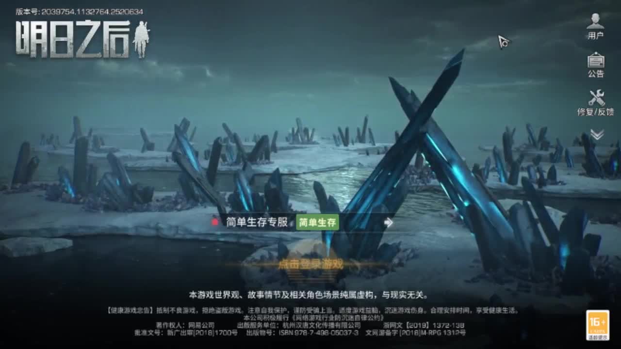  共创大爹号！有意滴滴 第11段