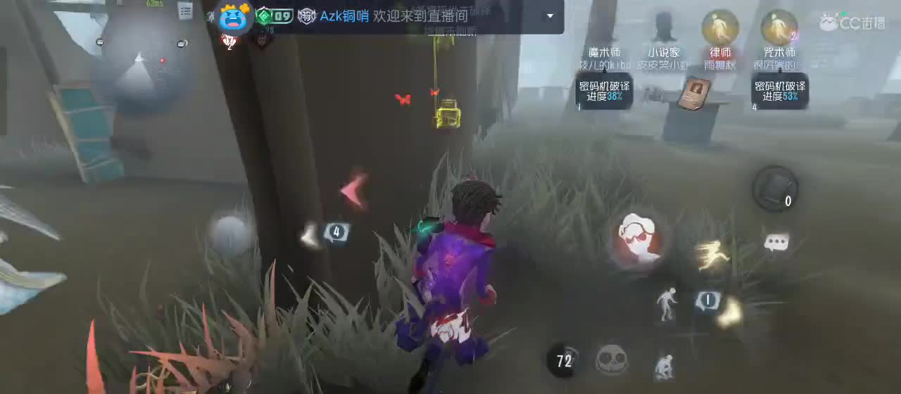 勤劳的小蜜蜂 第3段
