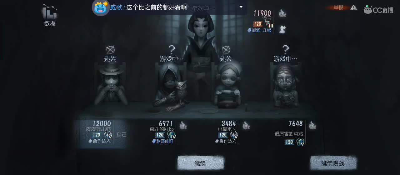勤劳的小蜜蜂 第5段