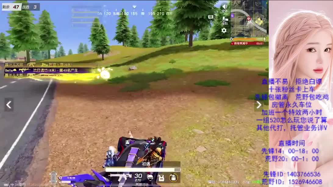 差200流水 第1段