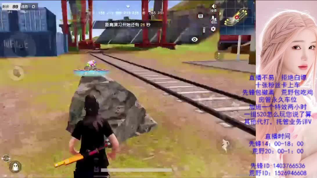 差200流水 第3段