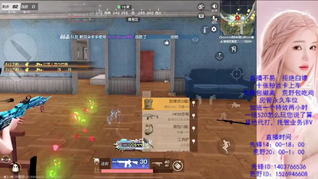 差200流水 第5段