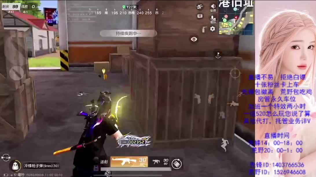 差200流水 第6段