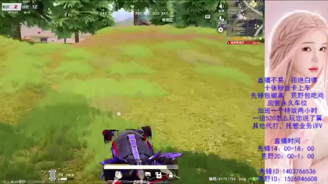 差200流水 第7段