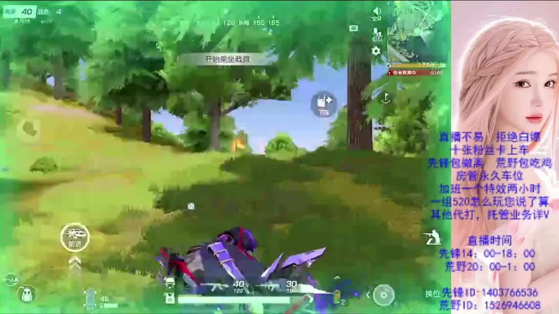 差200流水 第8段