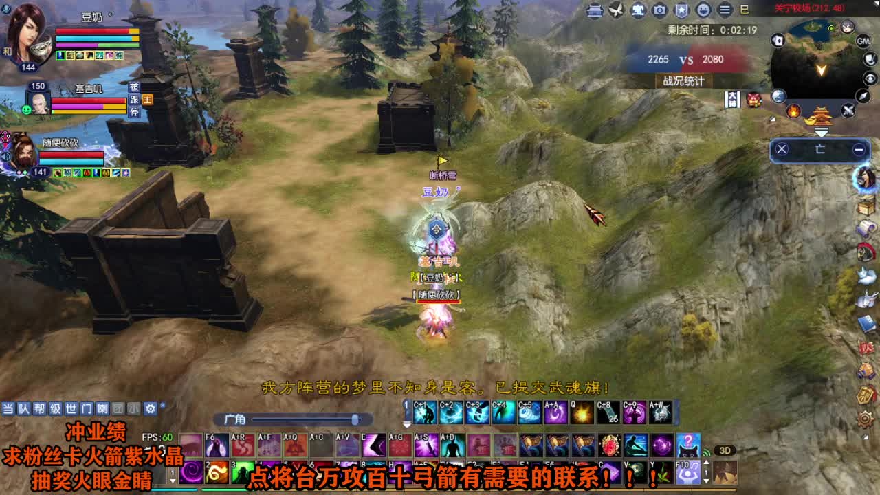 年度冲冲冲 第1段