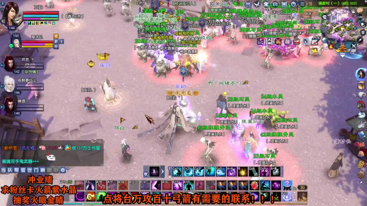 年度冲冲冲 第2段