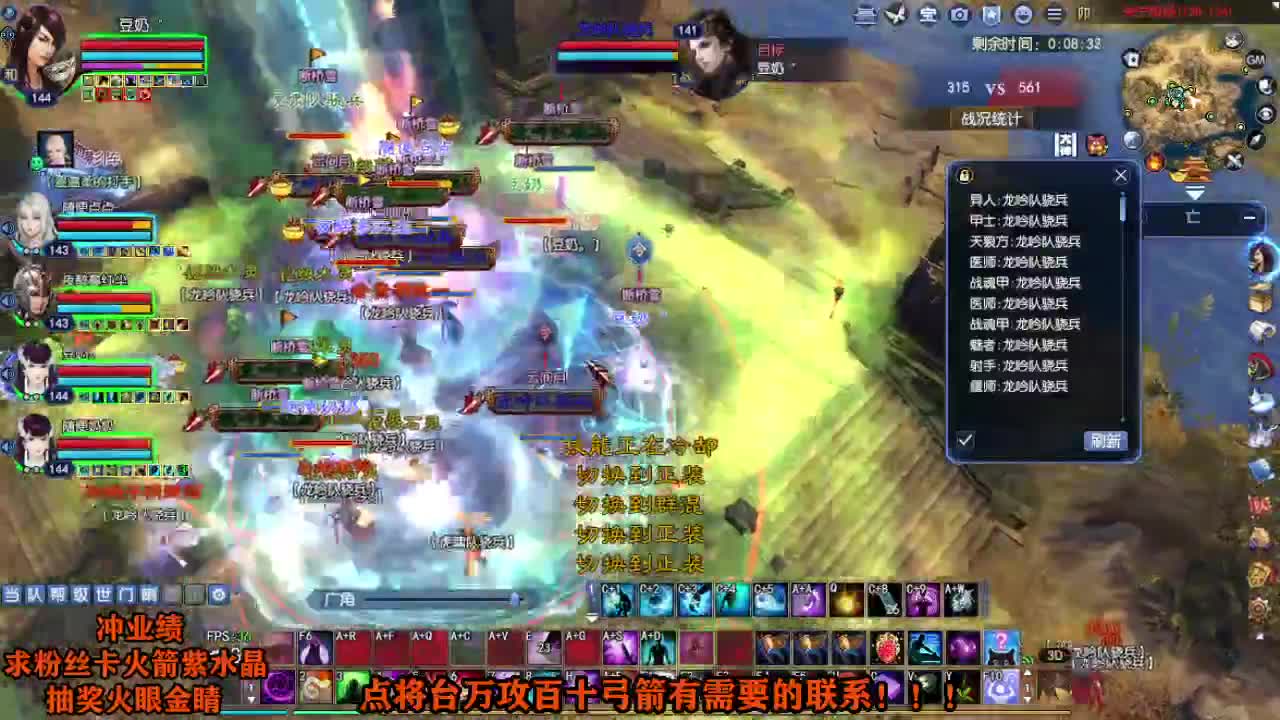 年度冲冲冲 第3段