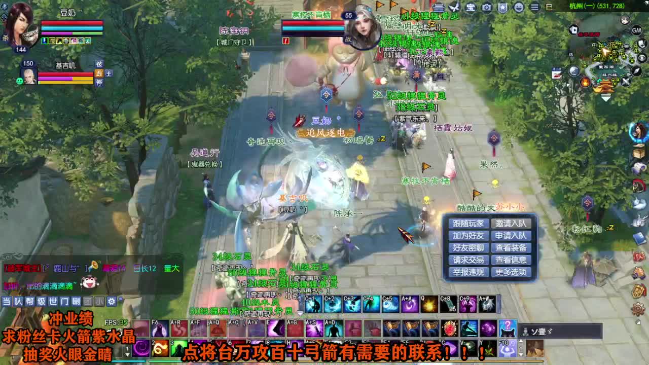 年度冲冲冲 第4段