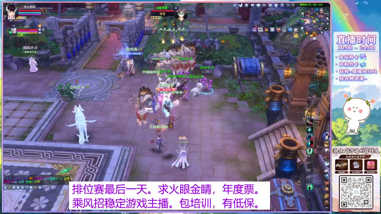 断桥雪512幸运白蛇~ 第2段