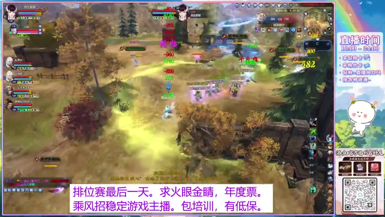 断桥雪512幸运白蛇~ 第3段