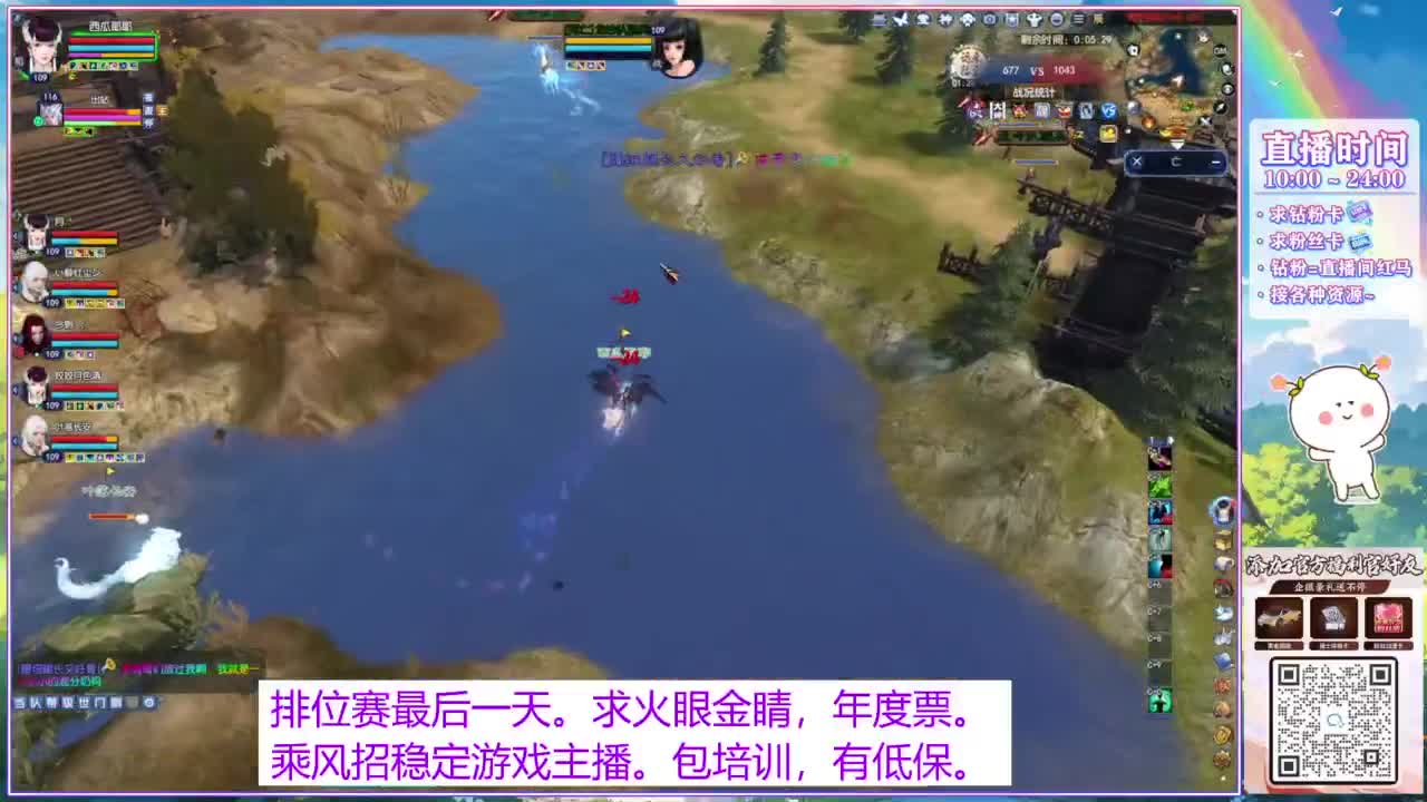 断桥雪512幸运白蛇~ 第4段