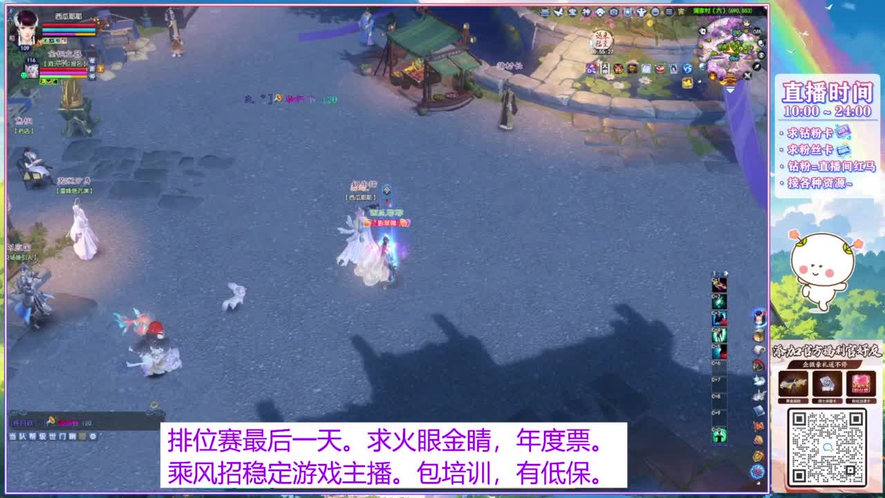 断桥雪512幸运白蛇~ 第5段