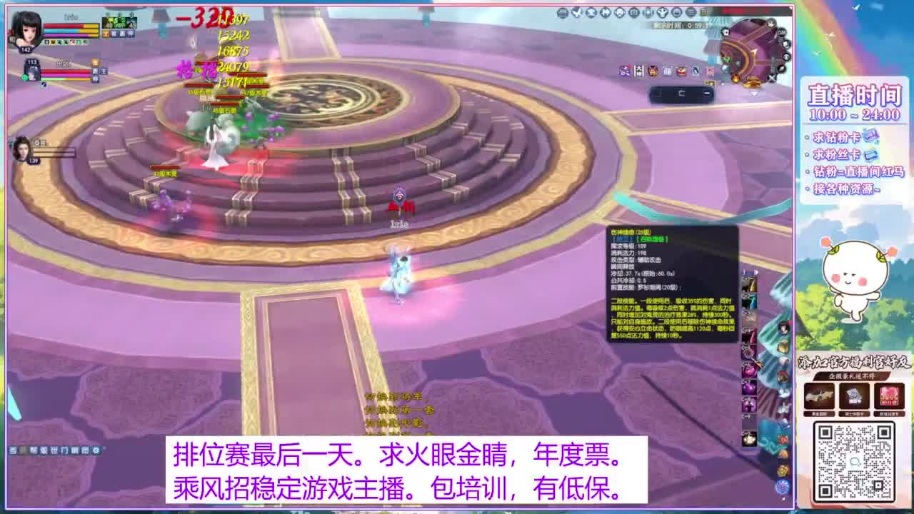 断桥雪512幸运白蛇~ 第6段