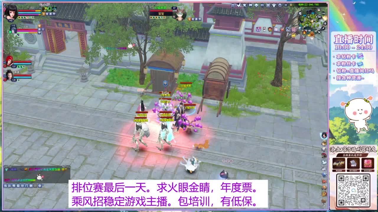 断桥雪512幸运白蛇~ 第7段
