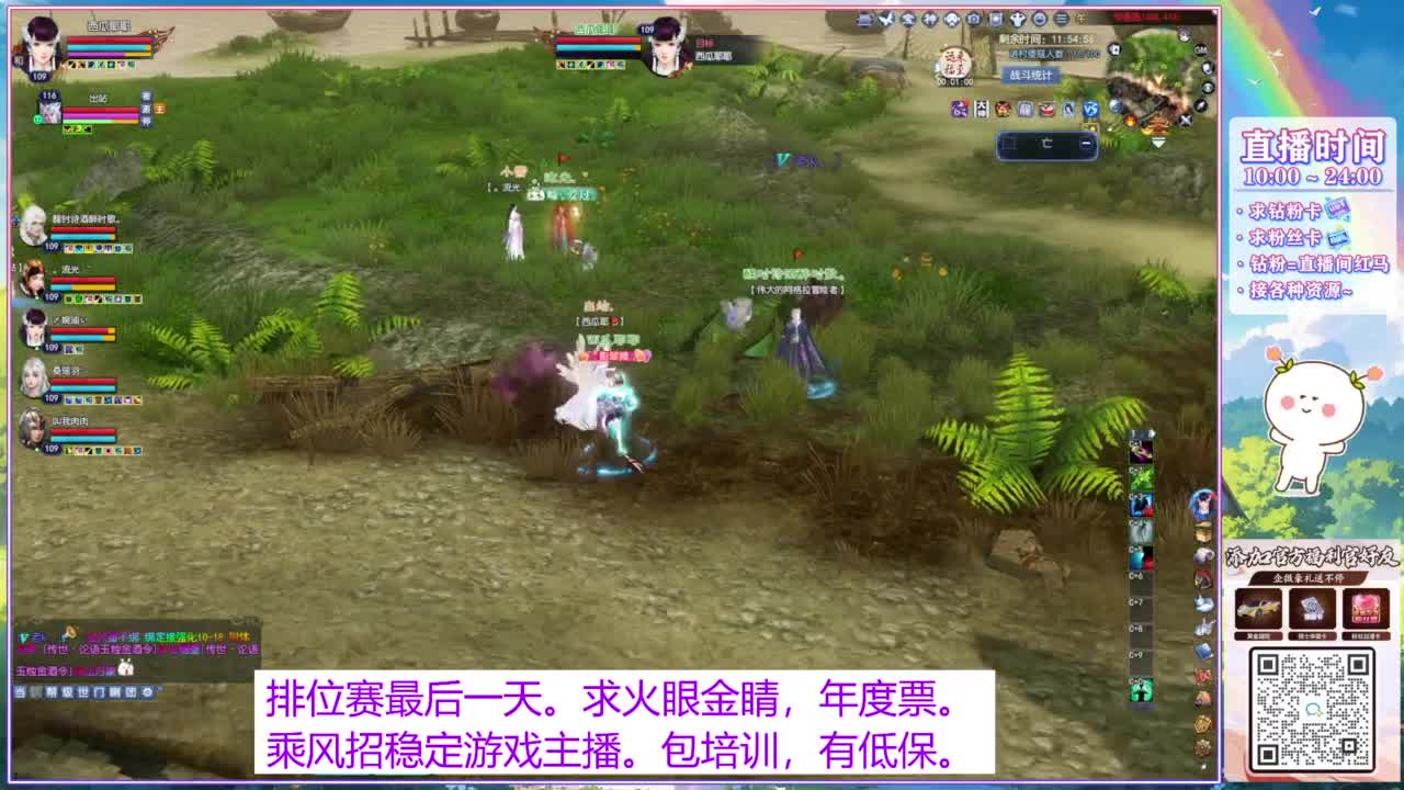断桥雪512幸运白蛇~ 第8段