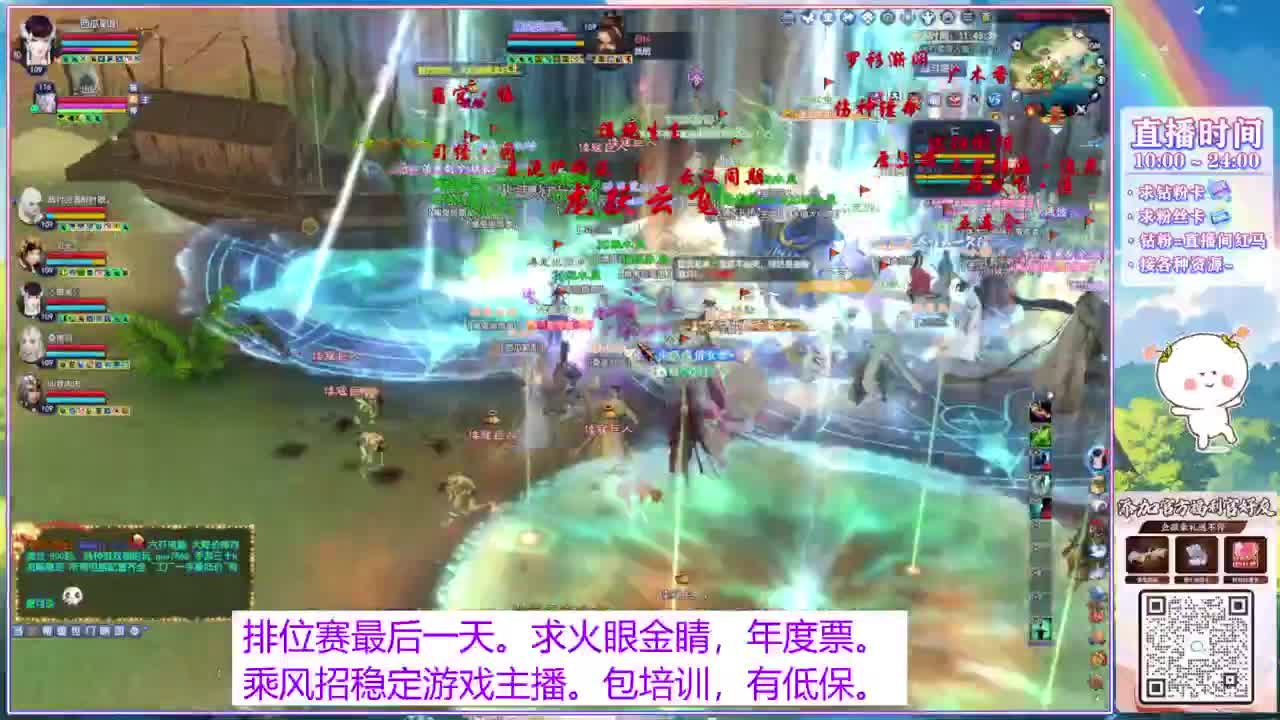 断桥雪512幸运白蛇~ 第9段