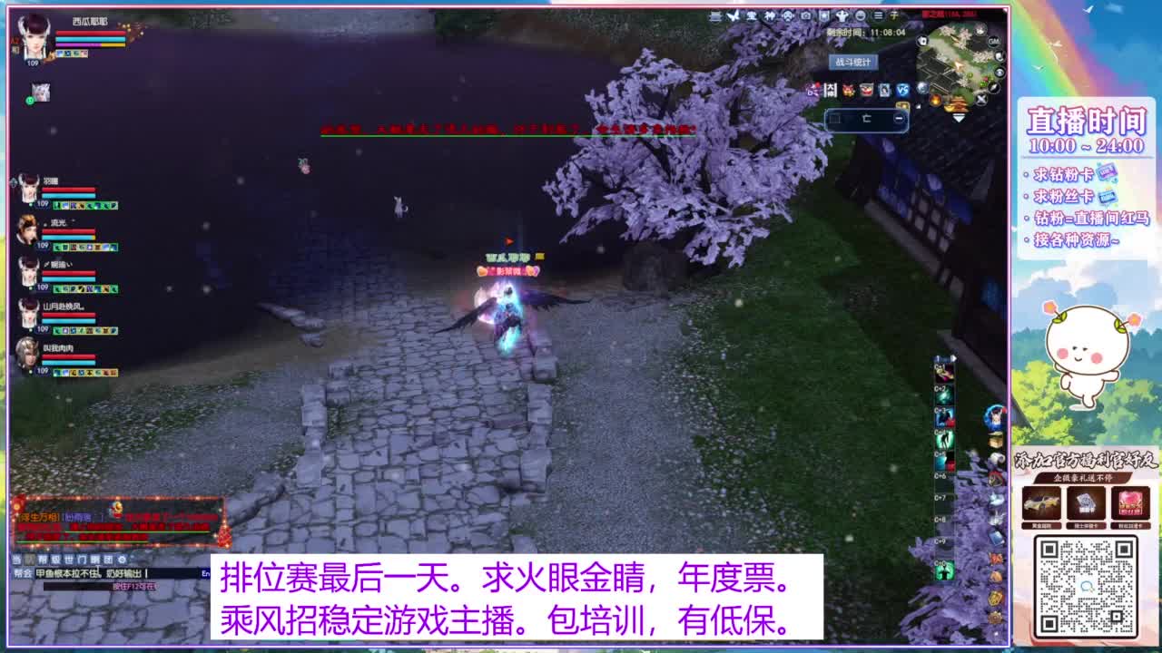 断桥雪512幸运白蛇~ 第10段
