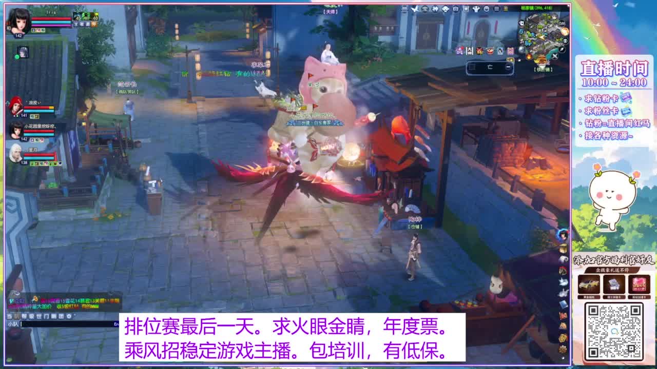 断桥雪512幸运白蛇~ 第12段