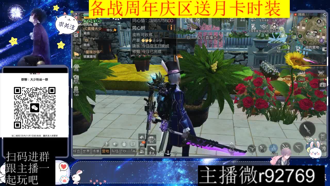 备战周年庆区有意思进群 第10段