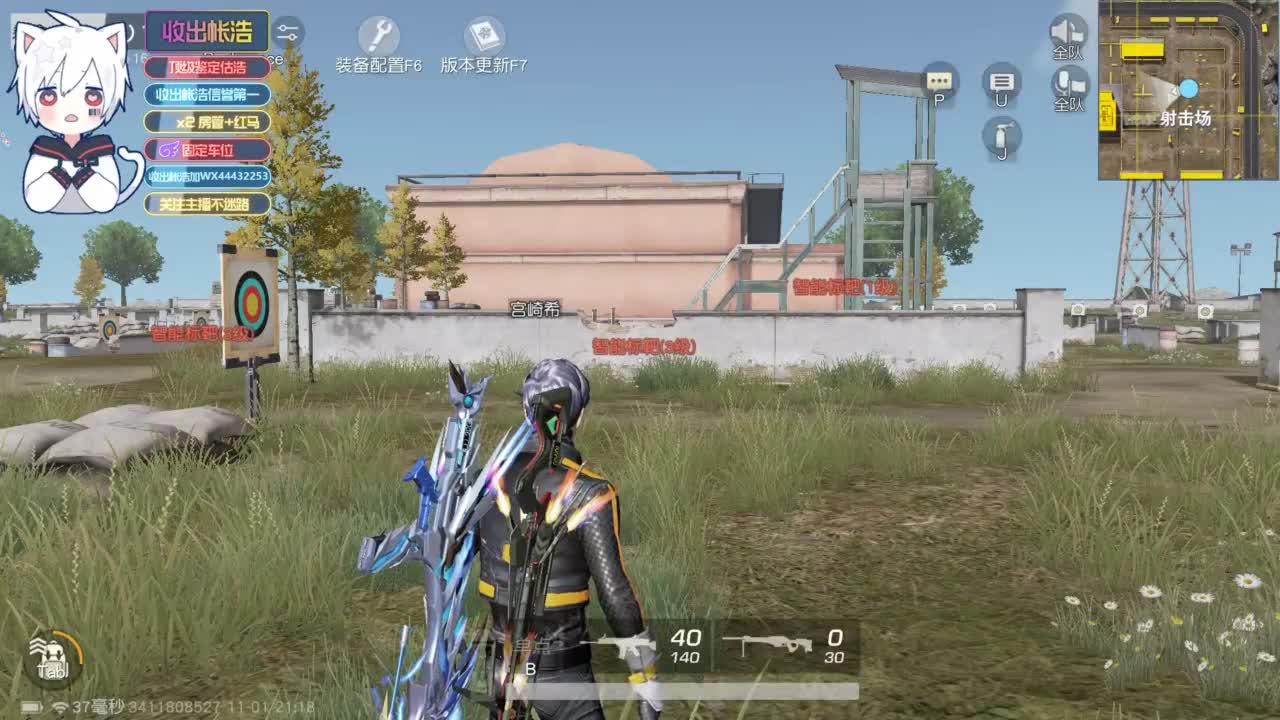 有 海鲜和妖怪 第1段