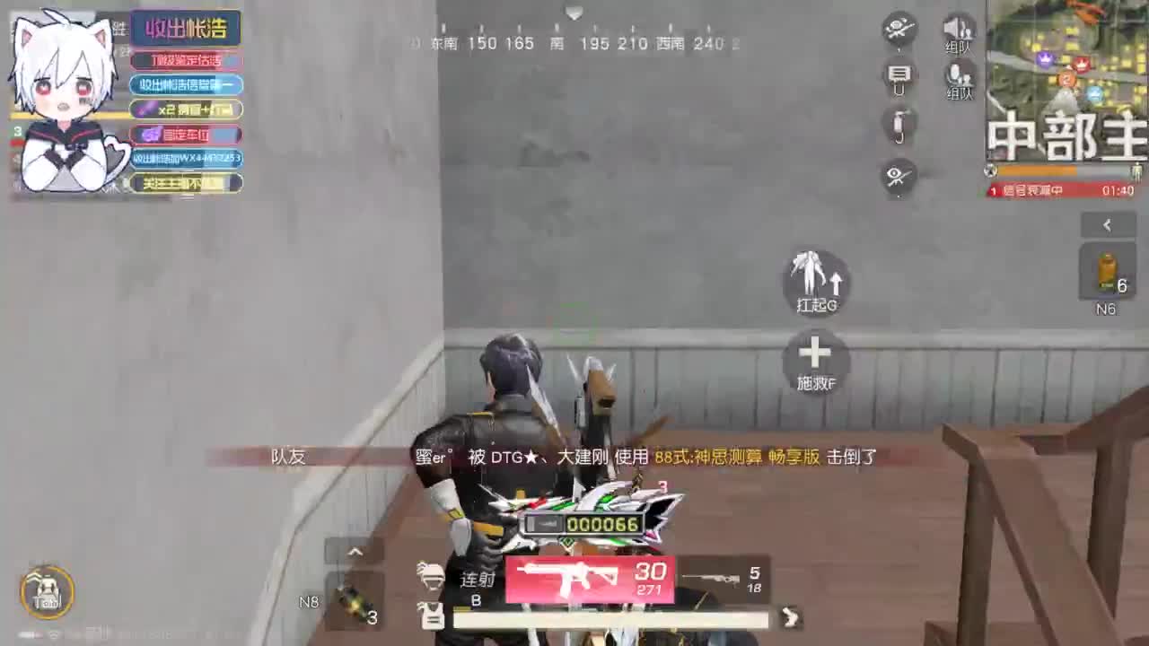 有 海鲜和妖怪 第2段