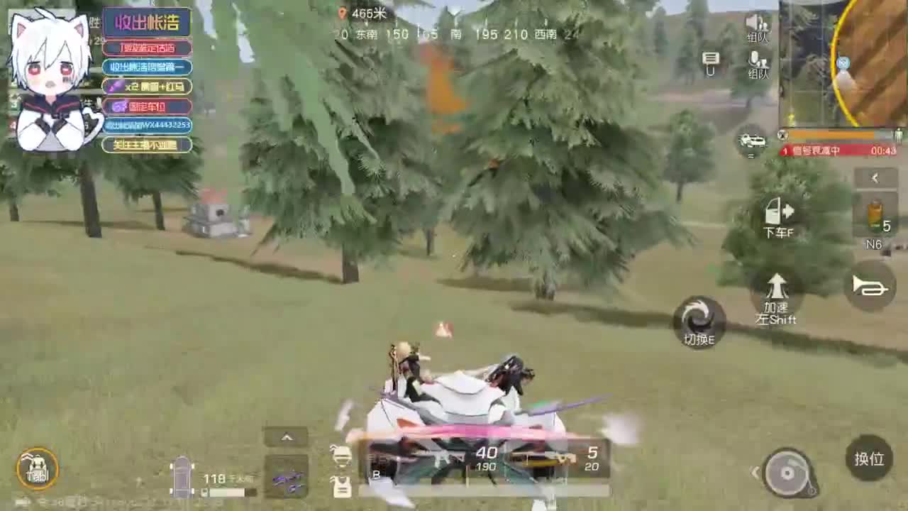 有 海鲜和妖怪 第4段