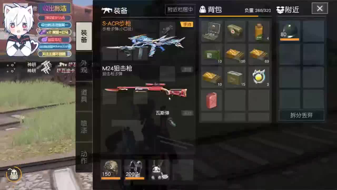 有 海鲜和妖怪 第5段