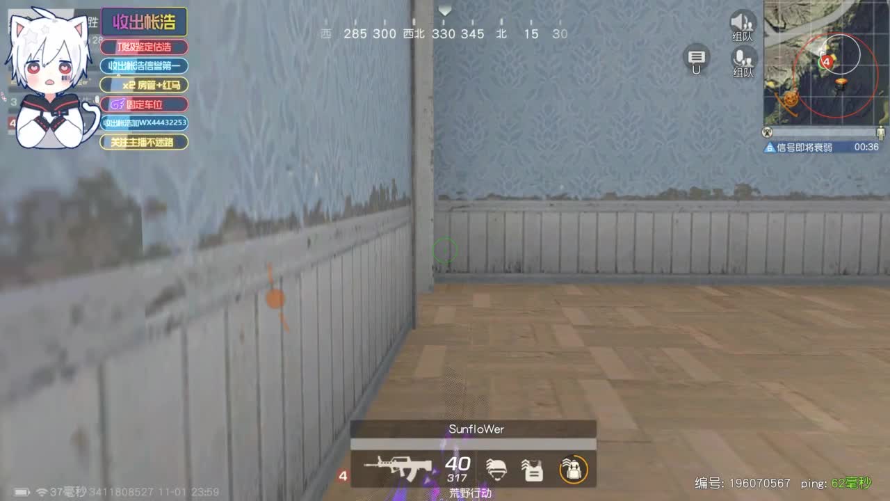 有 海鲜和妖怪 第7段