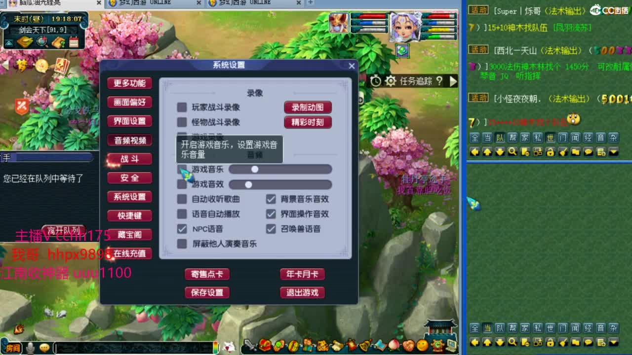 剑会1500~豪门干起 第1段