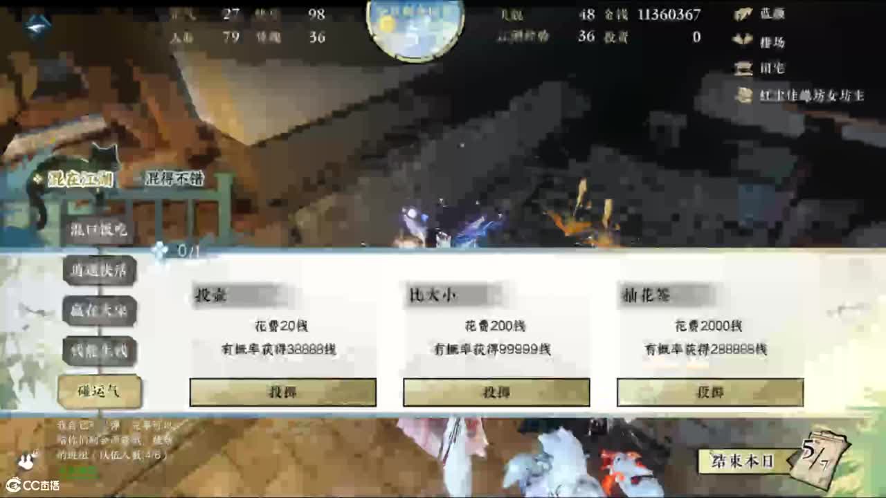 十一月 第2段