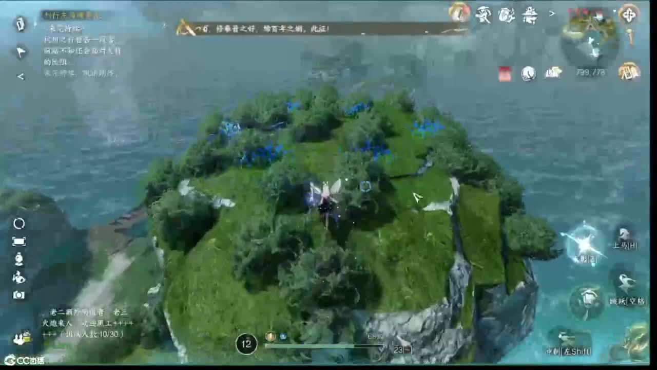 十一月 第3段