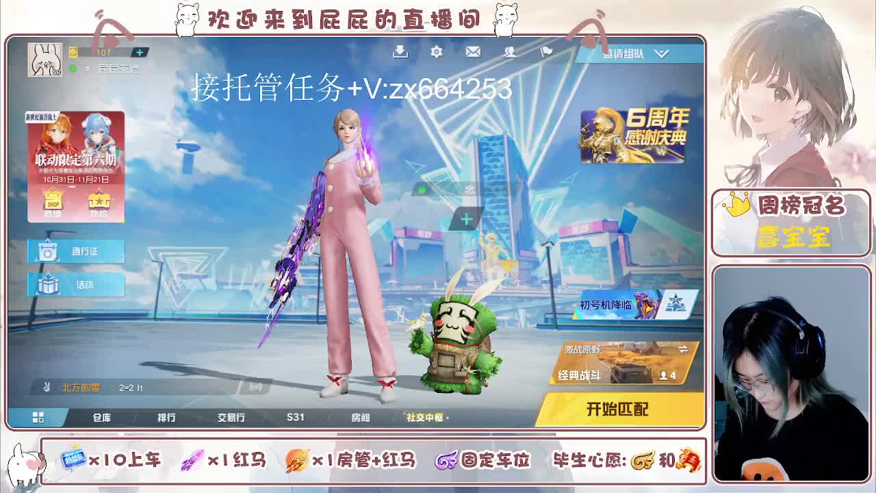有 第1段