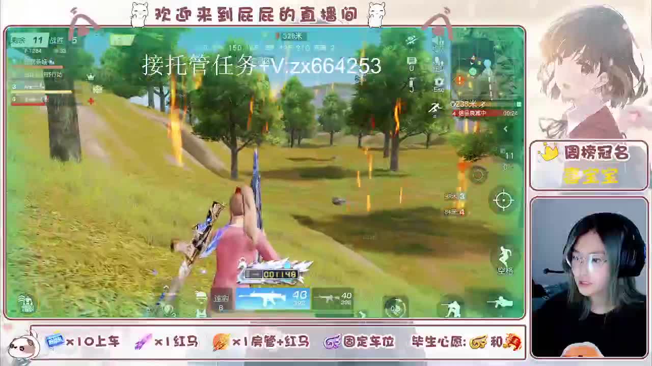 有 第3段