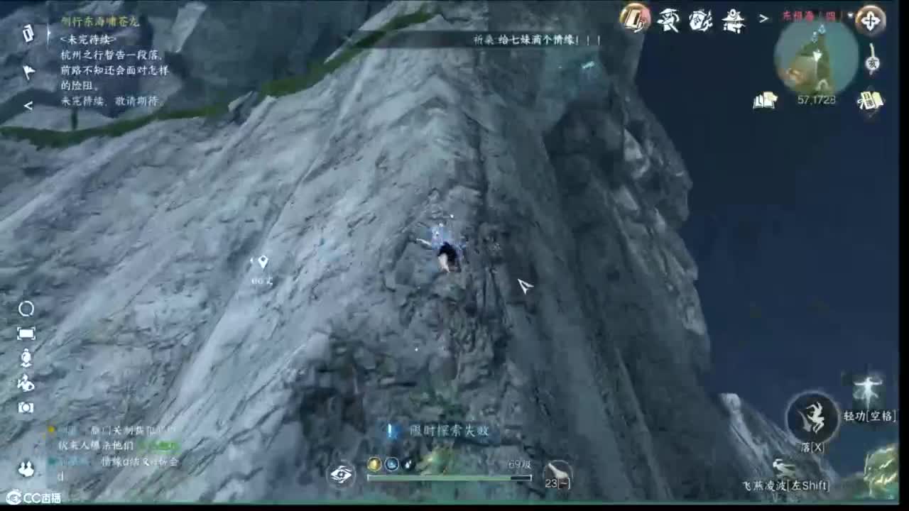 十一月 第10段