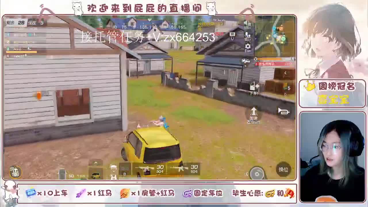 有 第5段