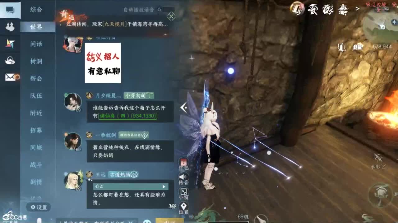 十一月 第11段