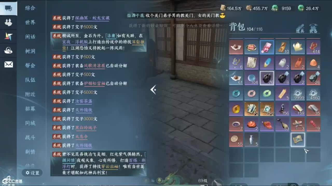 十一月 第12段