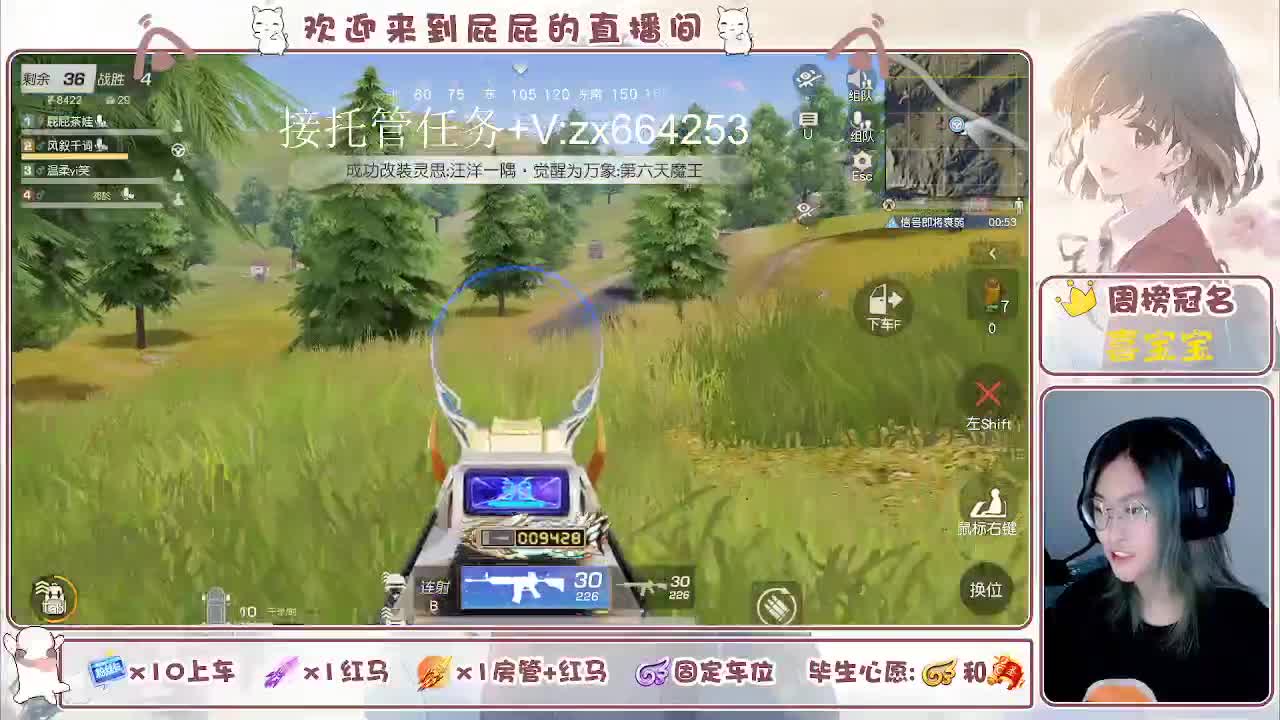 有 第7段