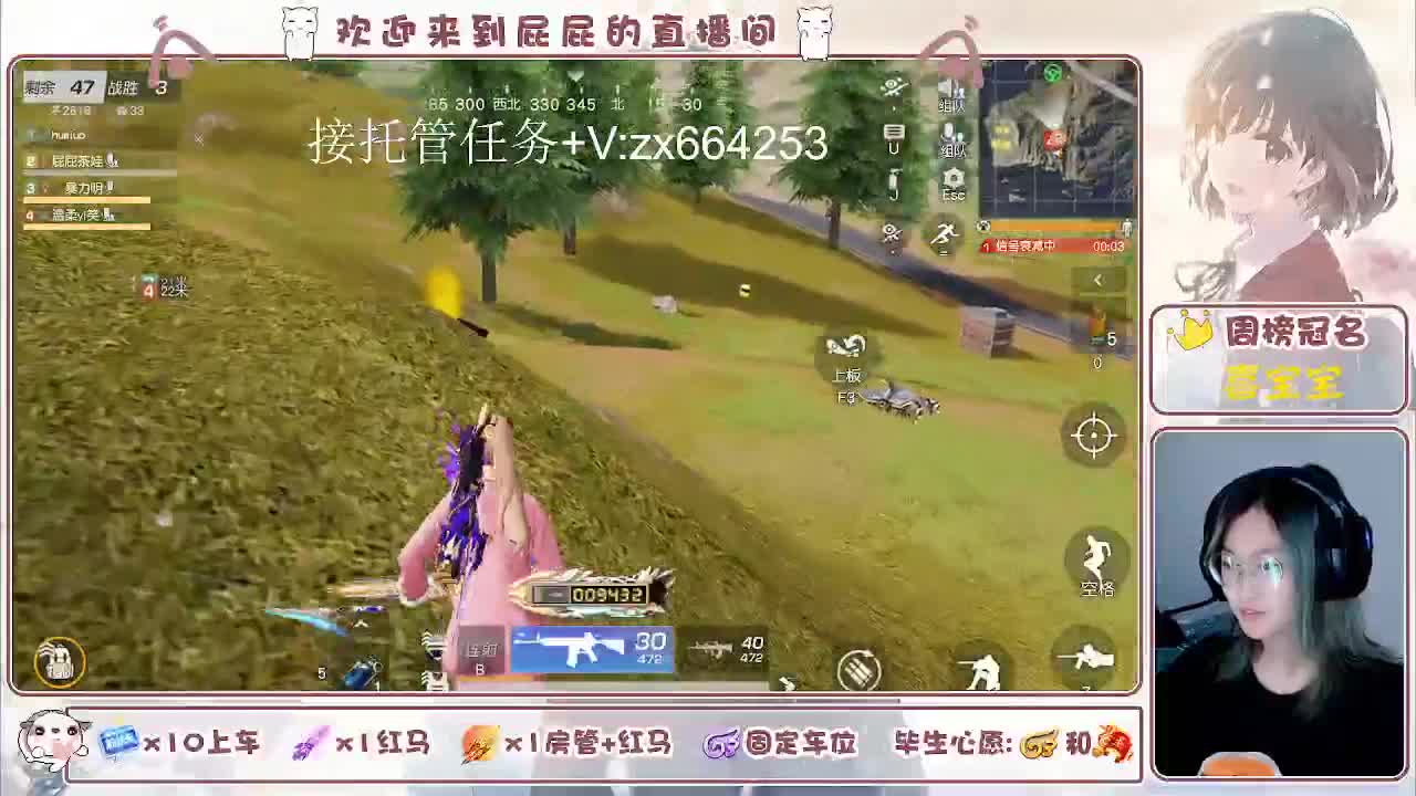 有 第8段