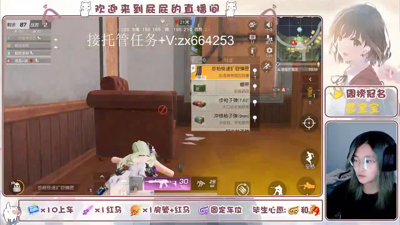有 第9段