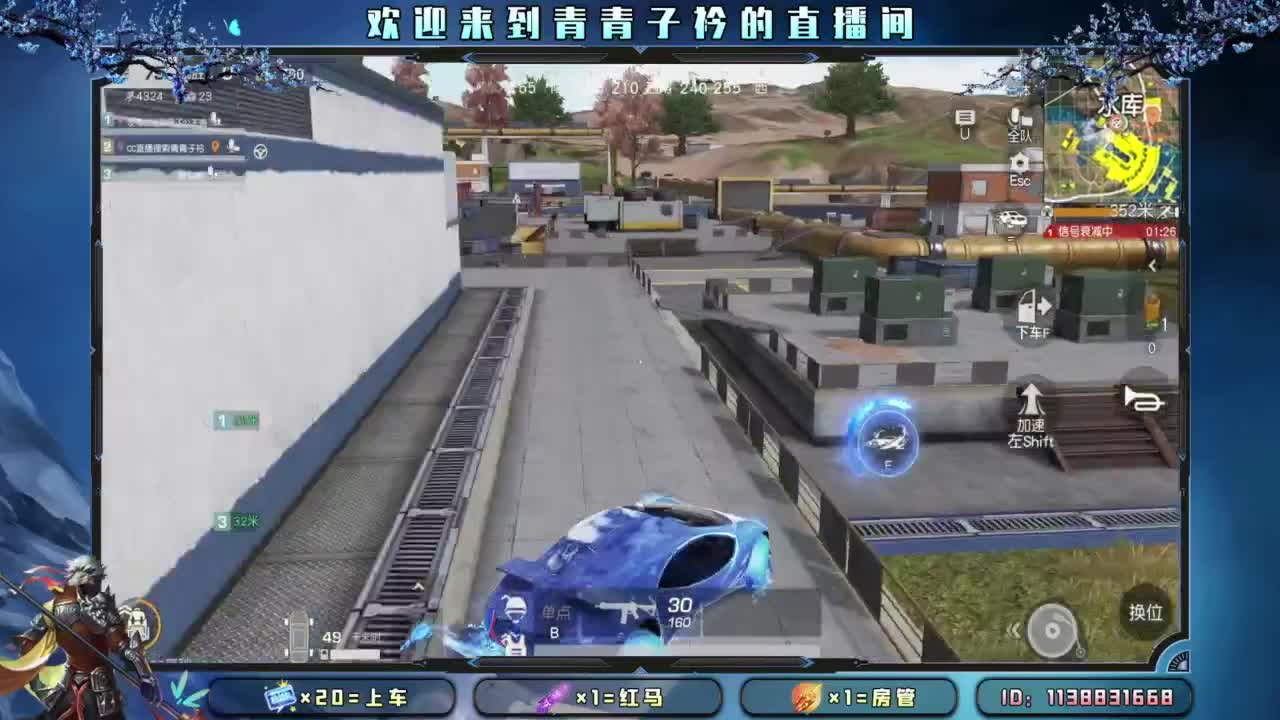 十一月 幸运的开始。 第1段