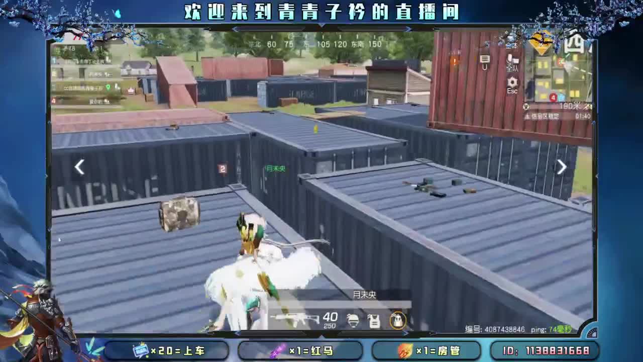 十一月 幸运的开始。 第2段