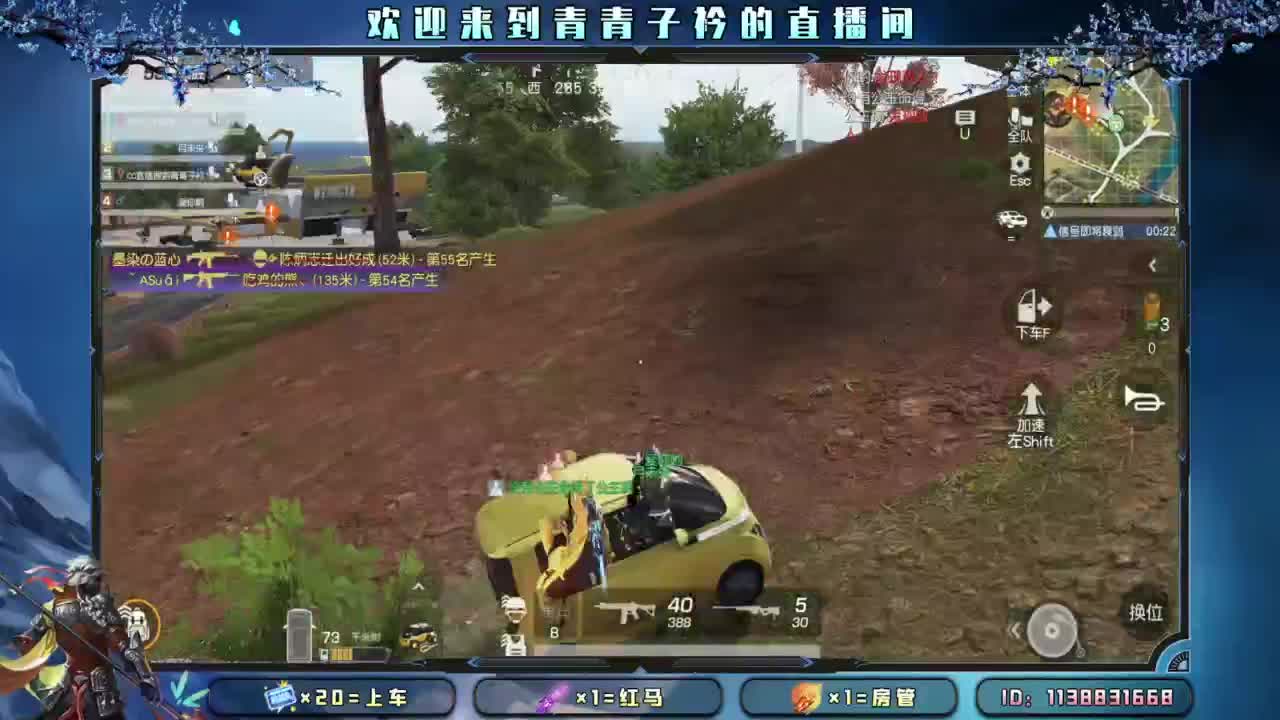 十一月 幸运的开始。 第3段