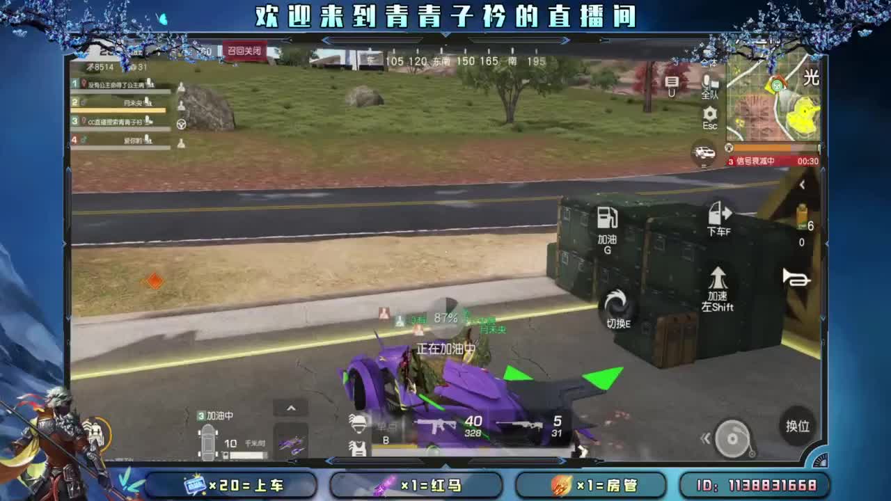 十一月 幸运的开始。 第4段