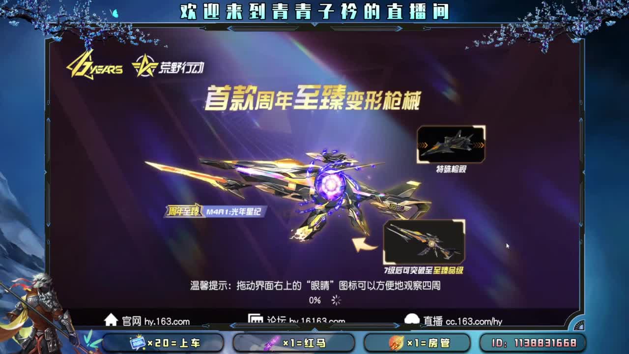 十一月 幸运的开始。 第5段