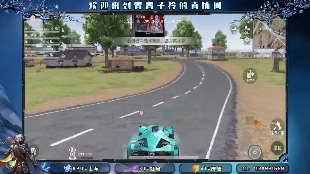 十一月 幸运的开始。 第6段