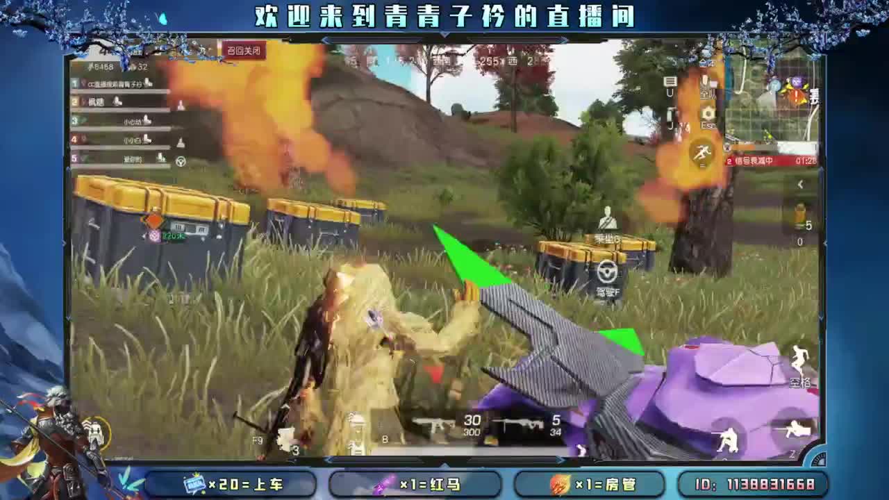 十一月 幸运的开始。 第8段