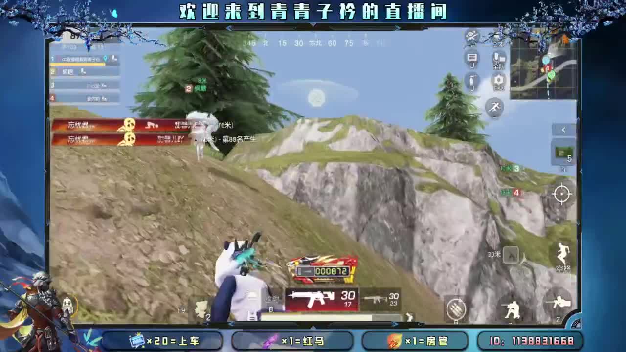 十一月 幸运的开始。 第9段