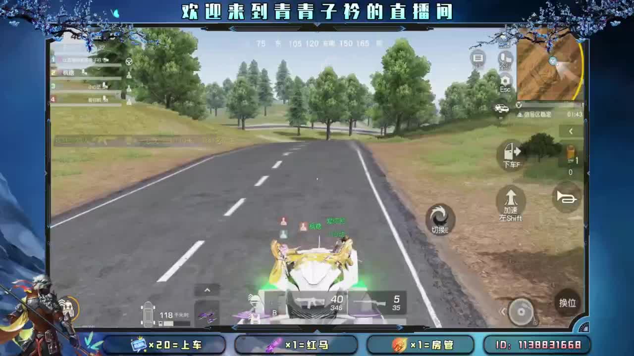 十一月 幸运的开始。 第10段